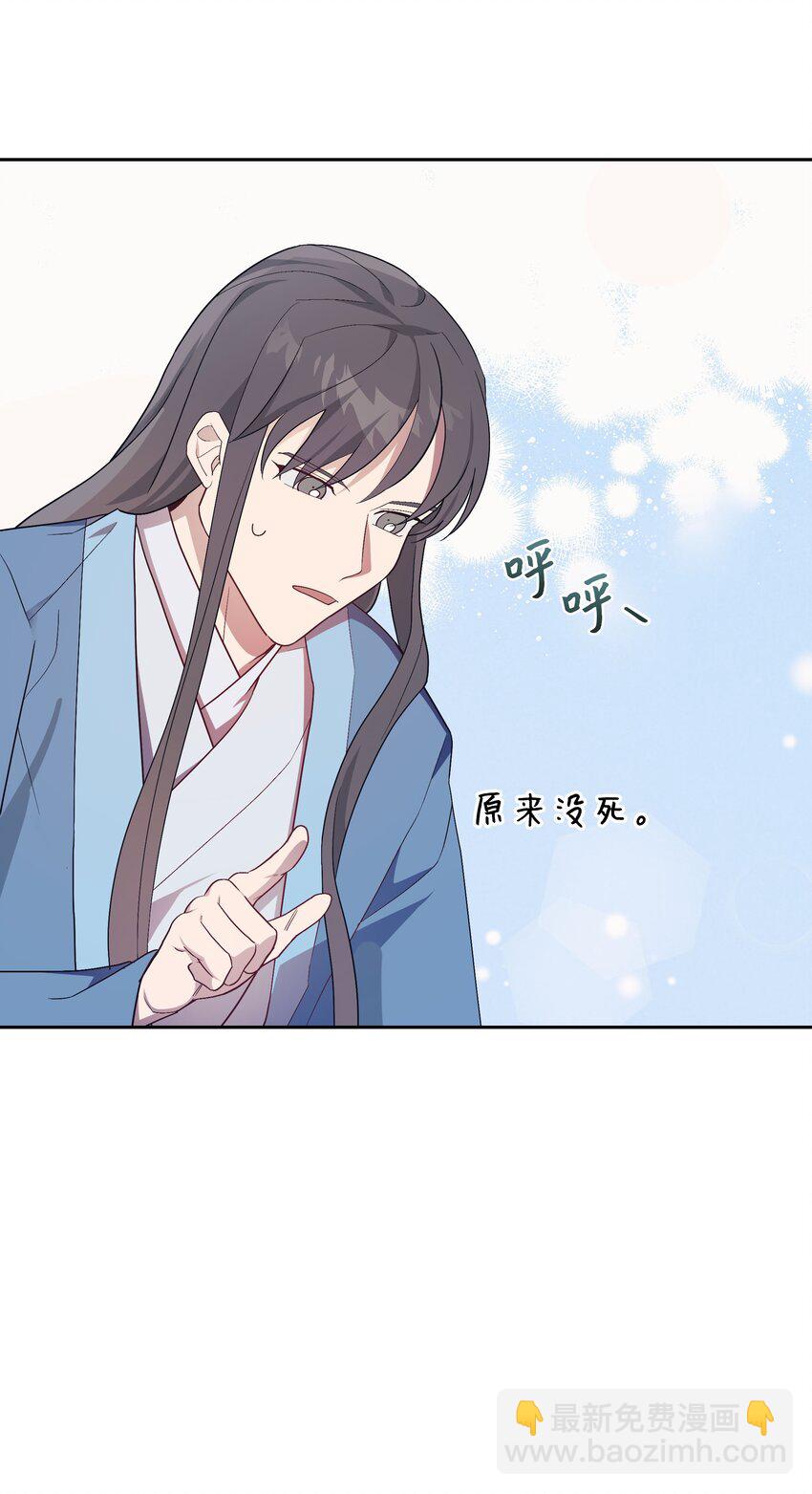 101 醒来(1/2)-第98话