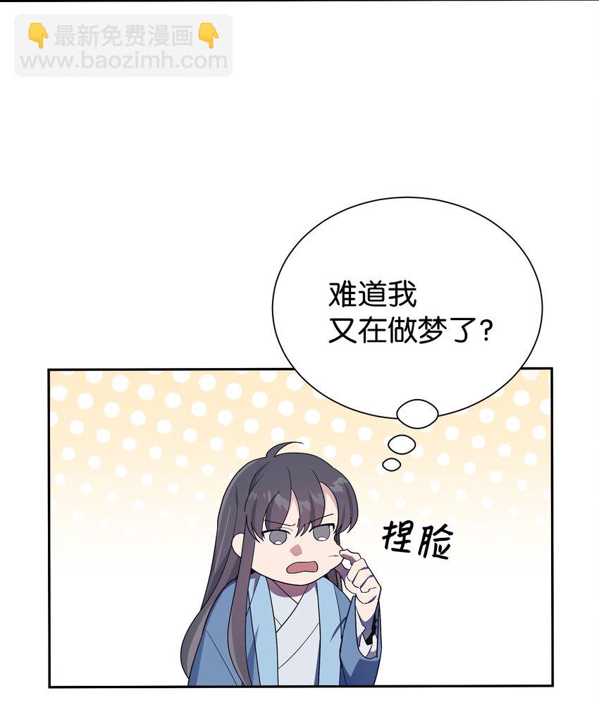 101 醒来(1/2)-第98话