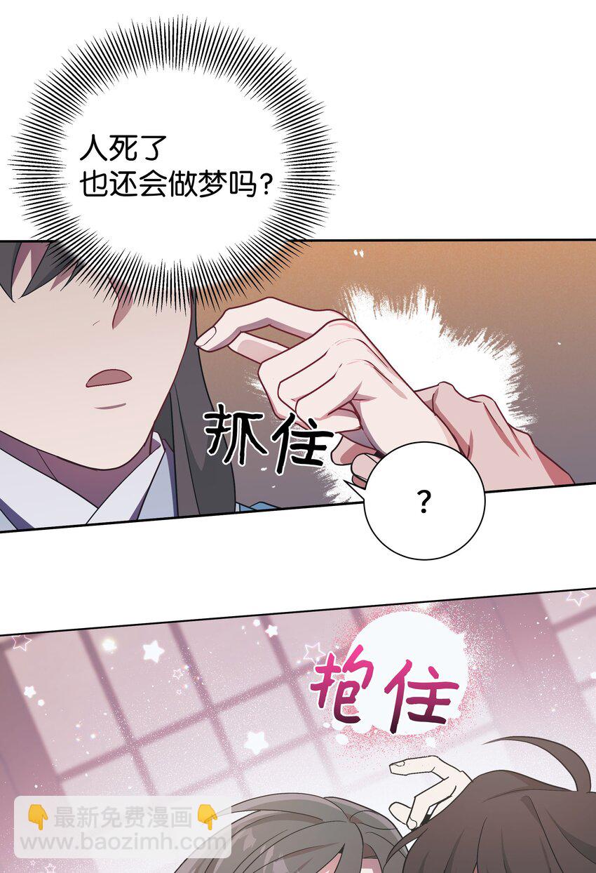 101 醒来(1/2)-第98话