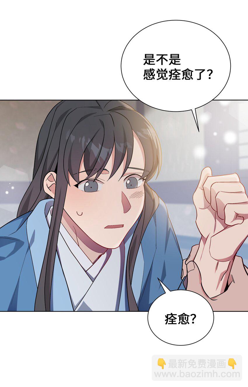 101 醒来(1/2)-第98话