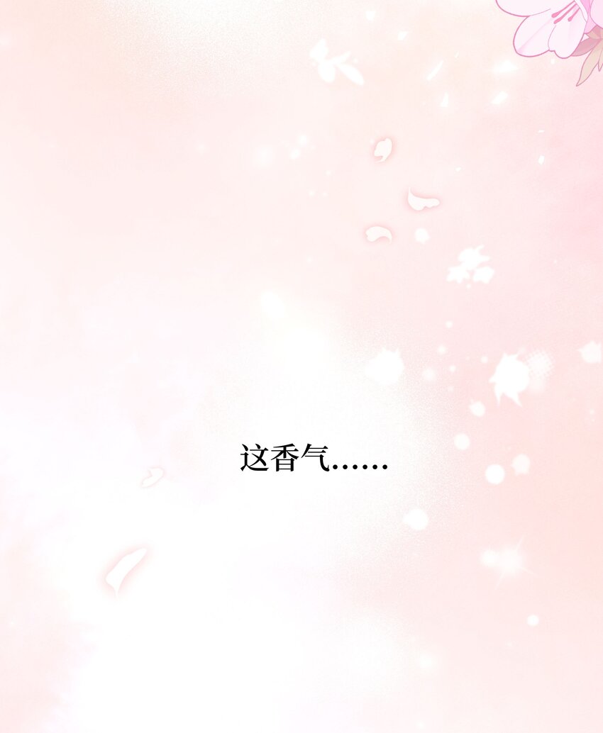 101 醒来(1/2)-第98话