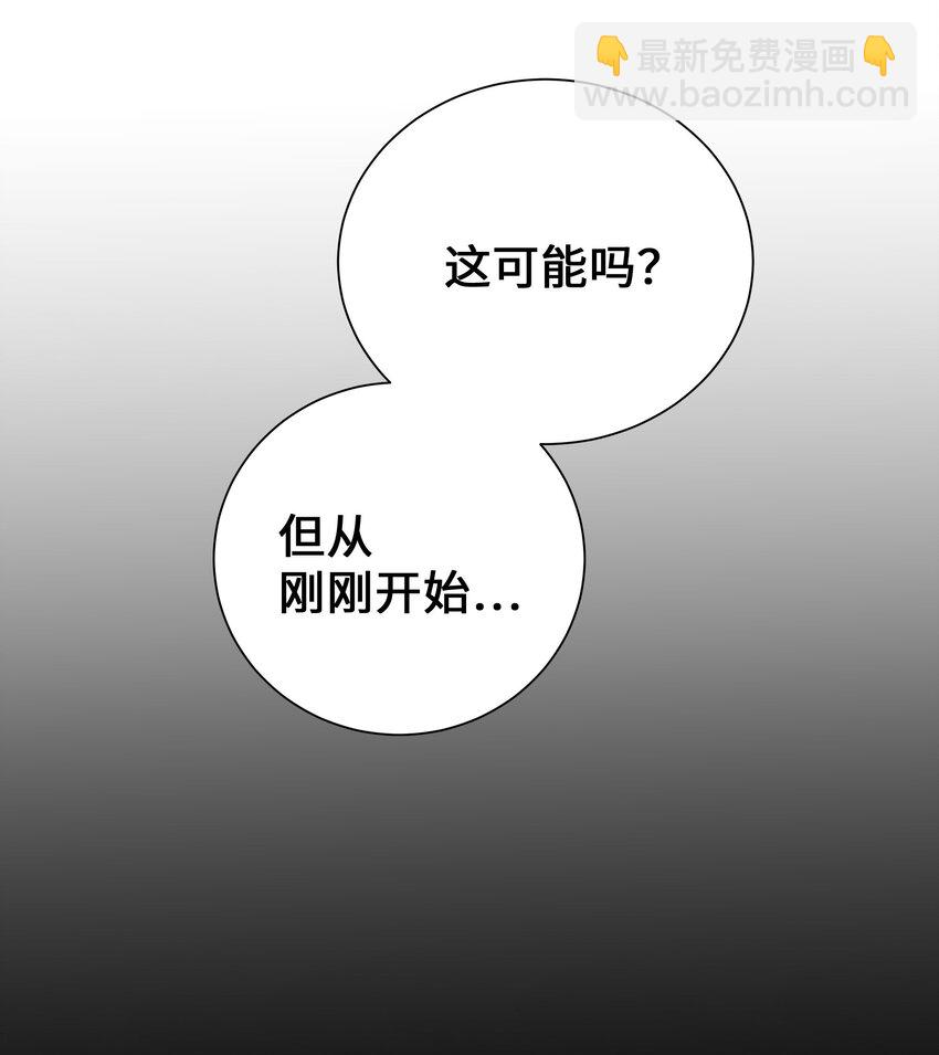 101 醒来(1/2)-第98话