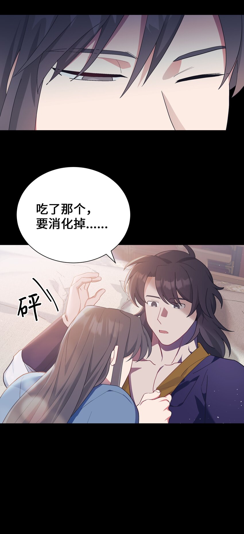 101 醒来(1/2)-第98话
