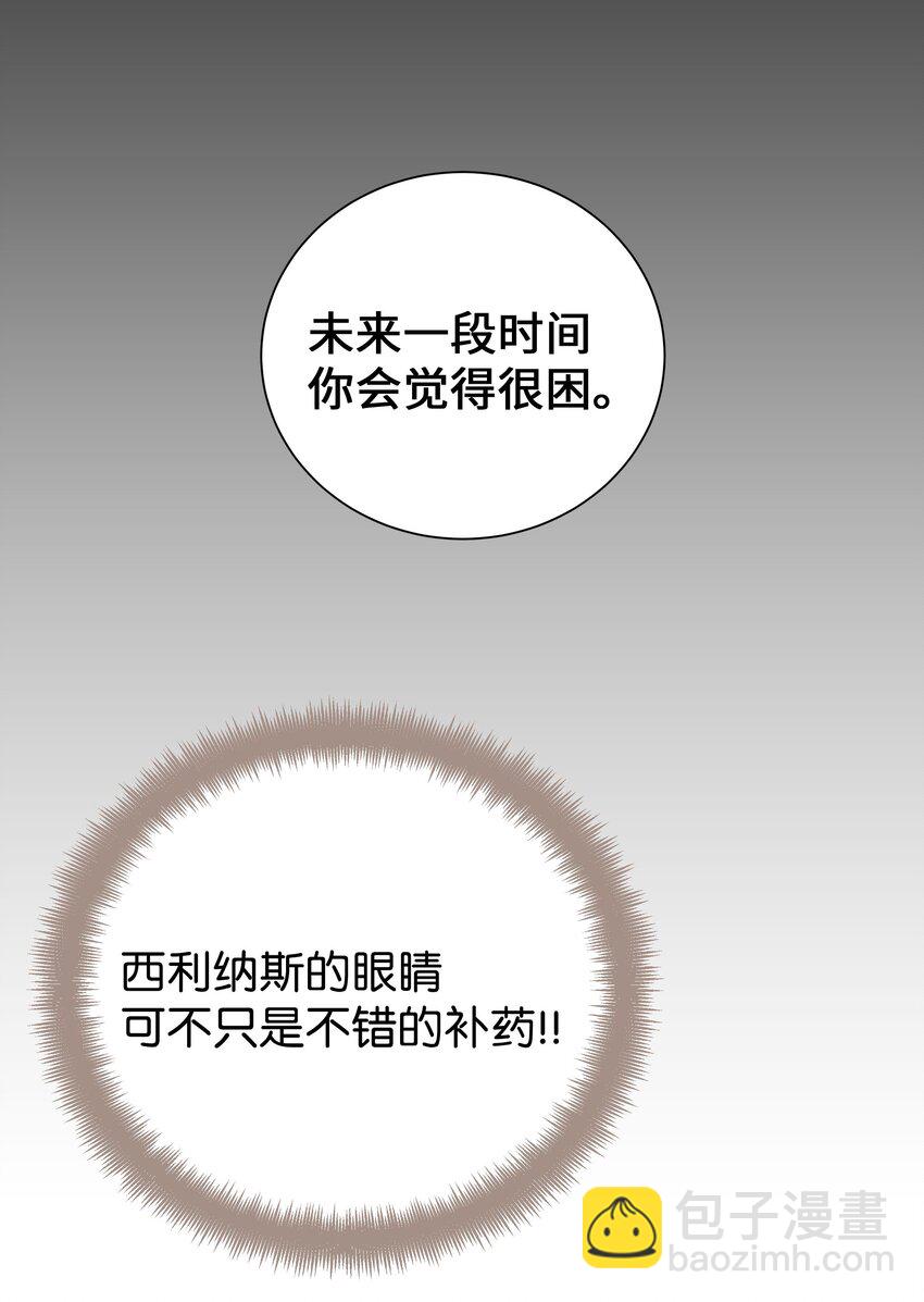 101 醒来(1/2)-第98话