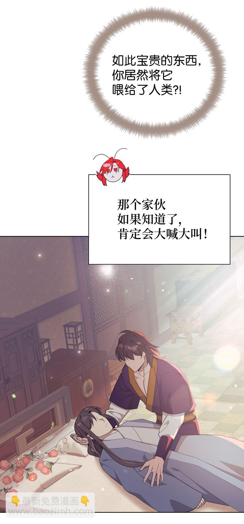 101 醒来(1/2)-第98话