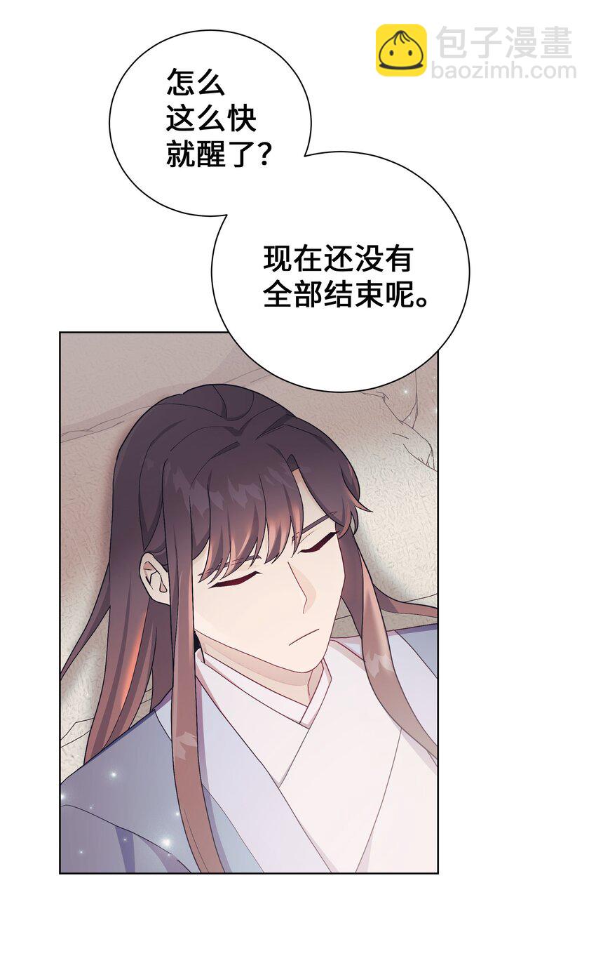 101 醒来(1/2)-第98话