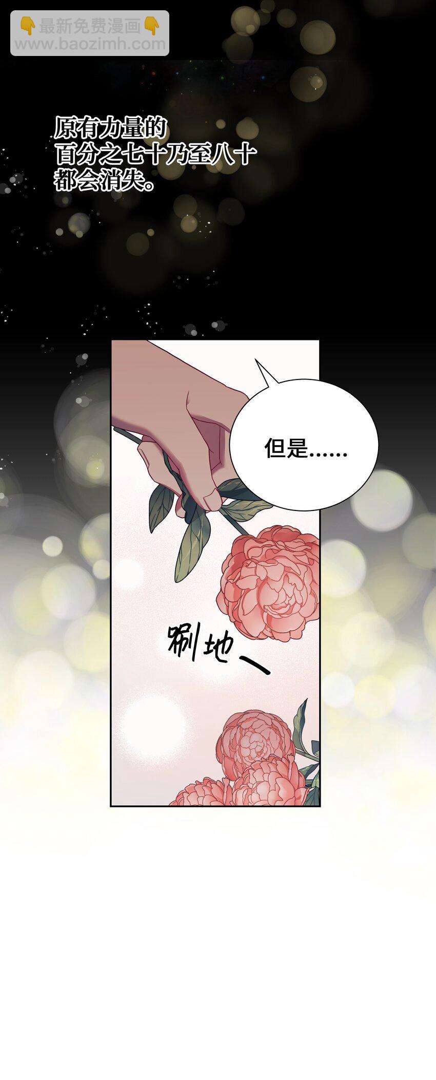 101 醒来(1/2)-第98话