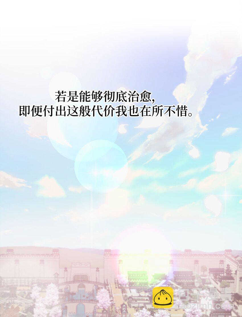 101 醒来(1/2)-第98话
