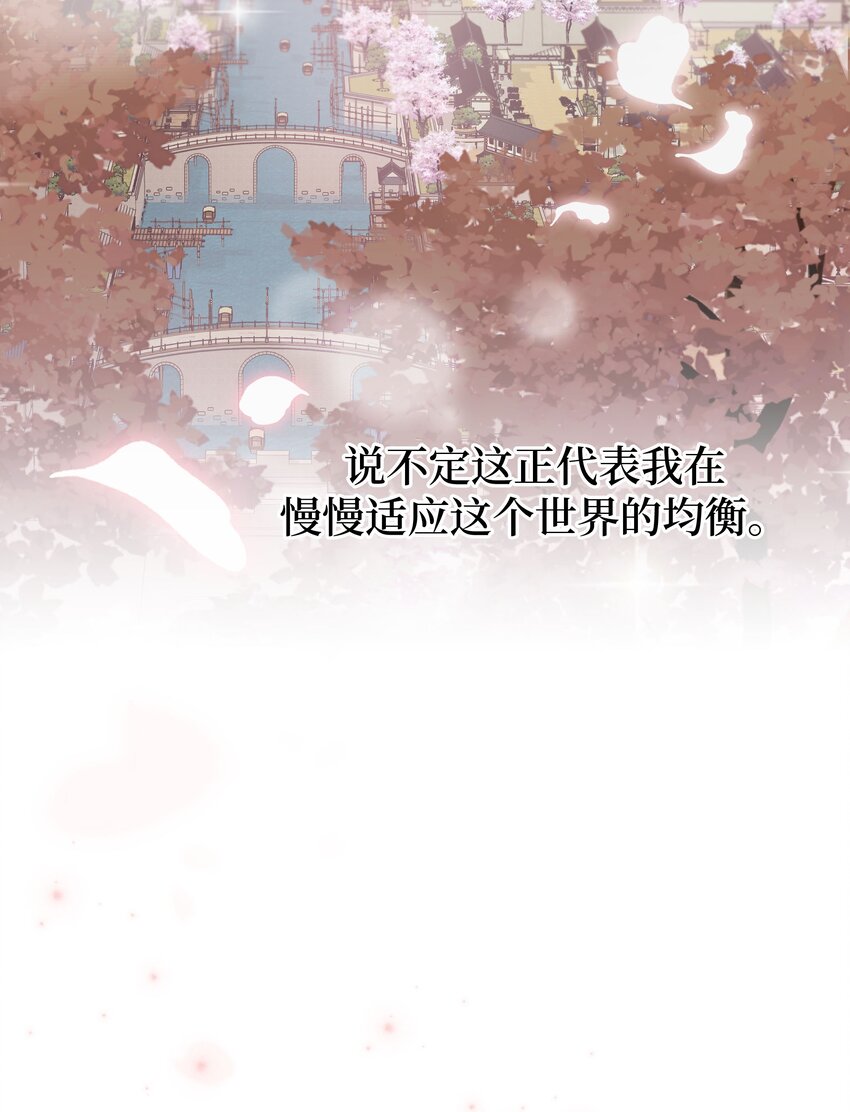 101 醒来(1/2)-第98话