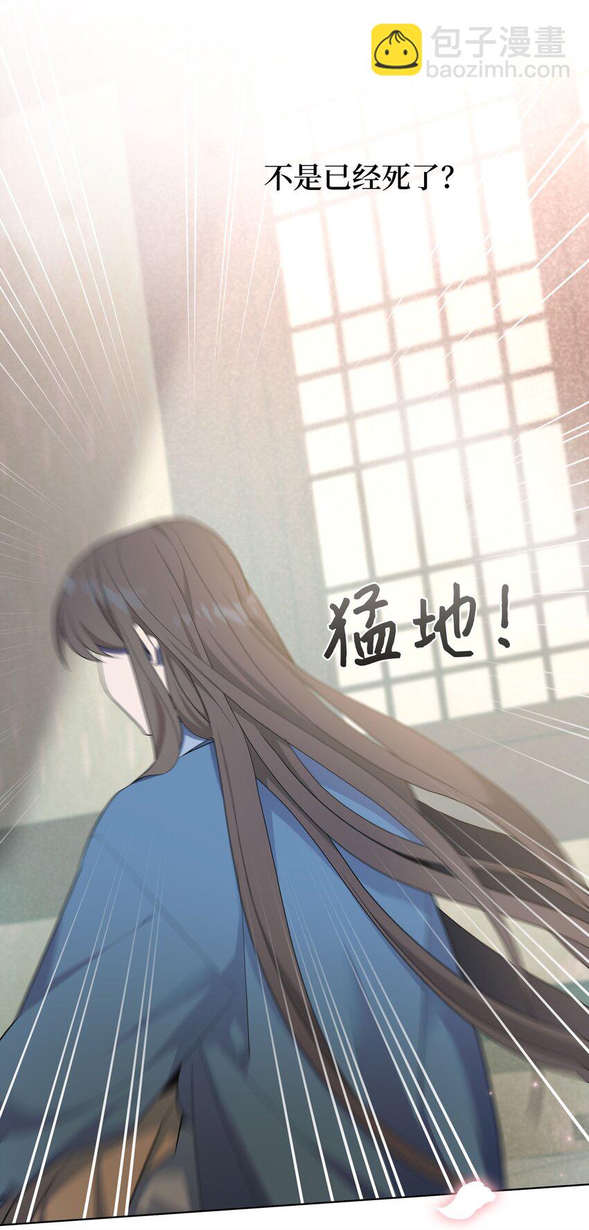 101 醒来(1/2)-第98话