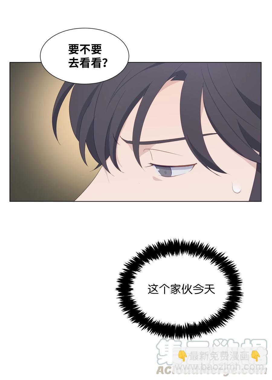 12 礼物（1）(1/2)-第12话