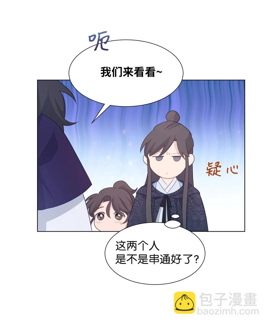 12 礼物（1）(1/2)-第12话