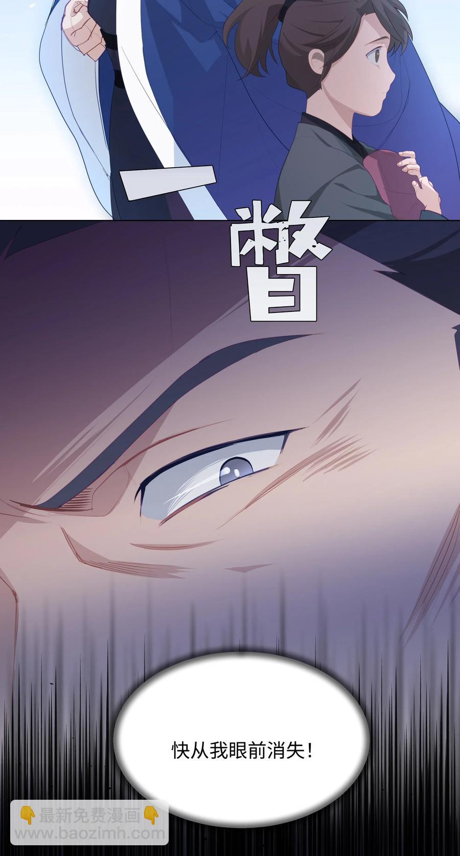 15 生辰宴（2）(1/2)-第14话