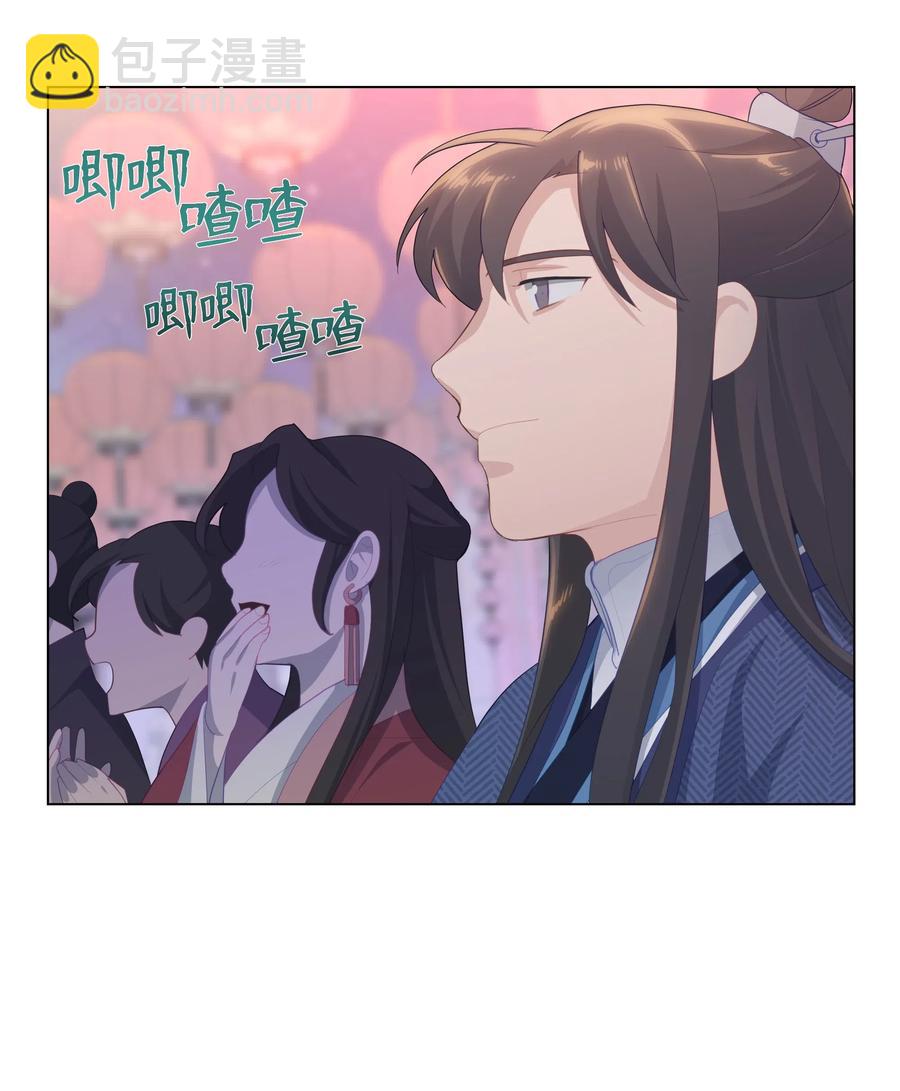 15 生辰宴（2）(1/2)-第14话