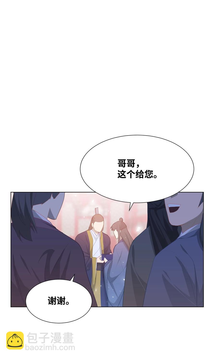 15 生辰宴（2）(1/2)-第14话