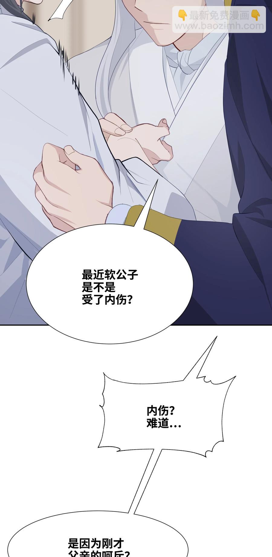 18 留下(1/2)-第16话