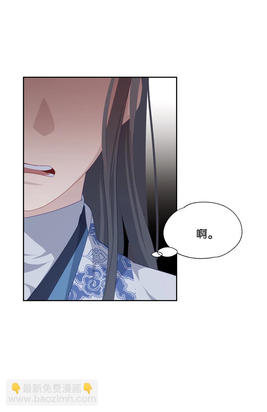18 留下(1/2)-第16话