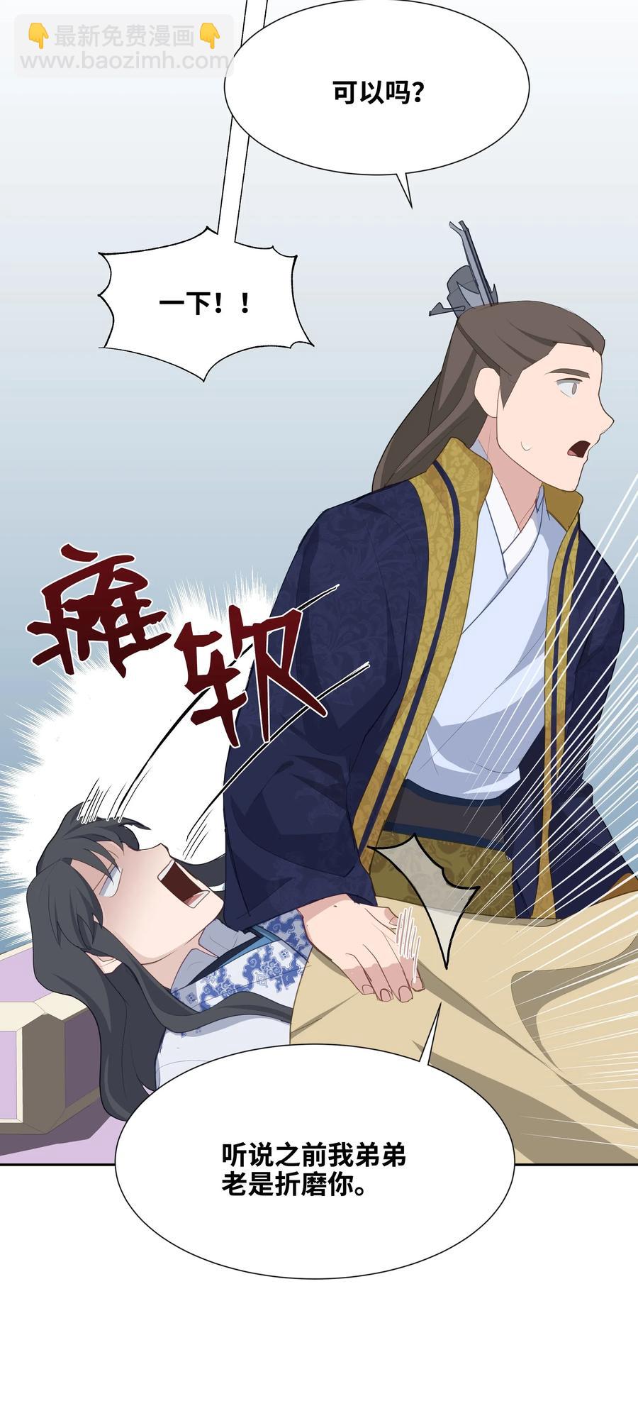 18 留下(1/2)-第16话