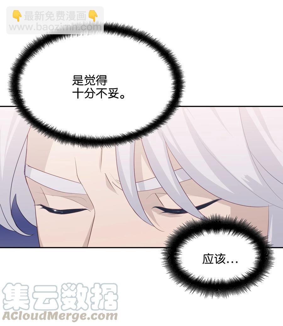 18 留下(1/2)-第16话