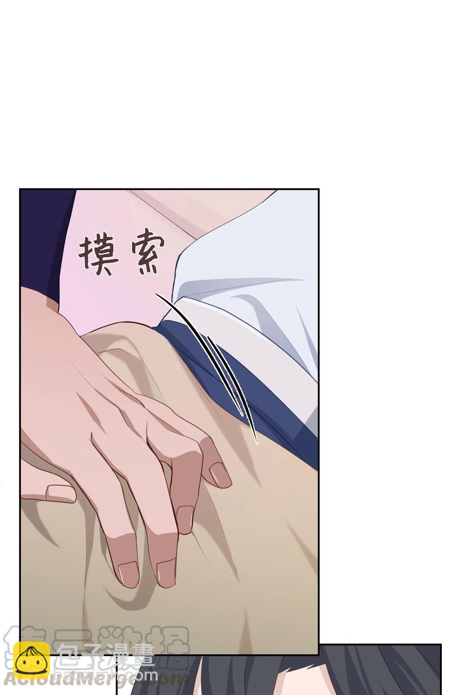 18 留下(1/2)-第16话