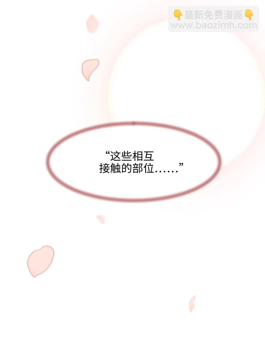 20 新疗法（2）(1/2)-第18话