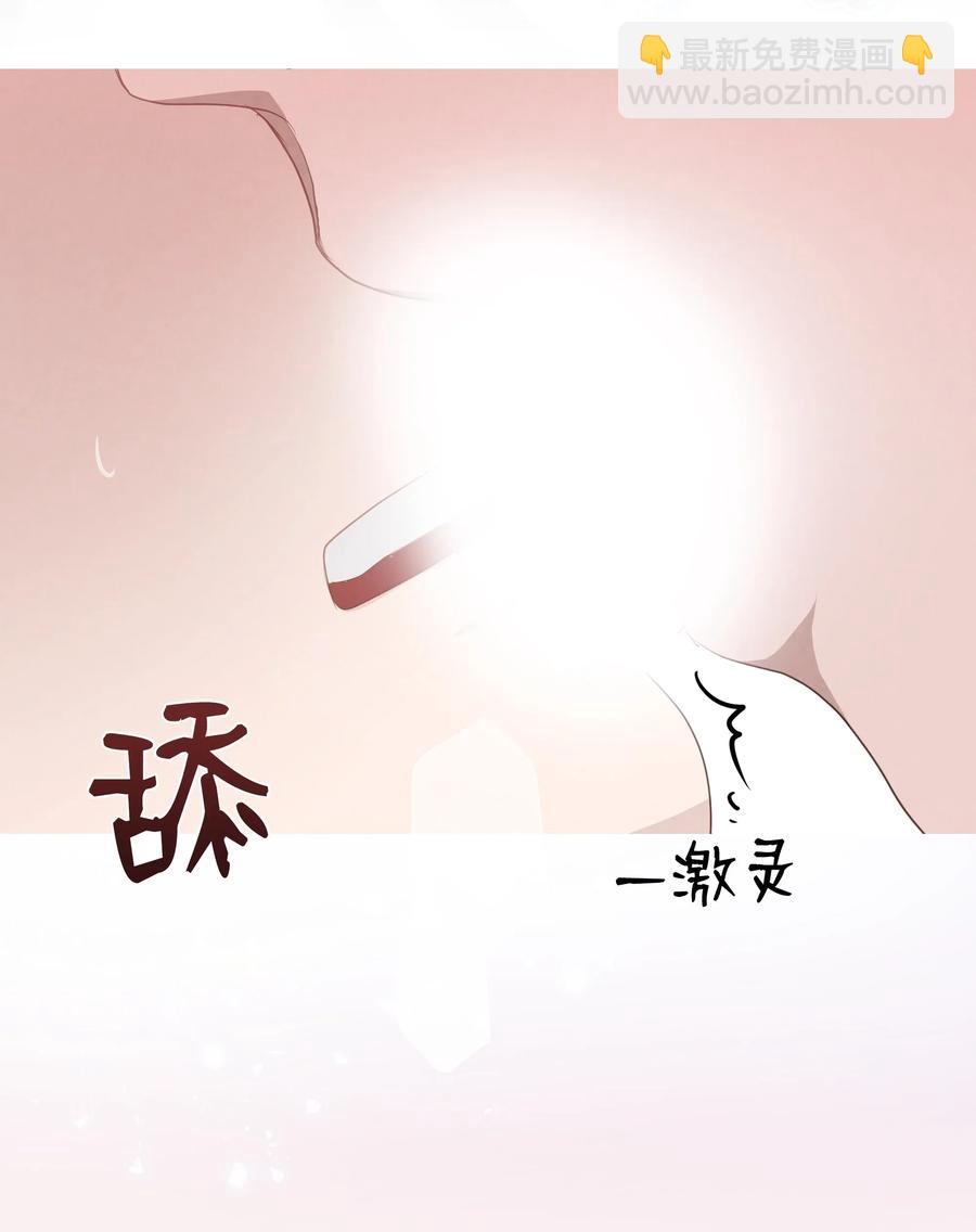 20 新疗法（2）(1/2)-第18话