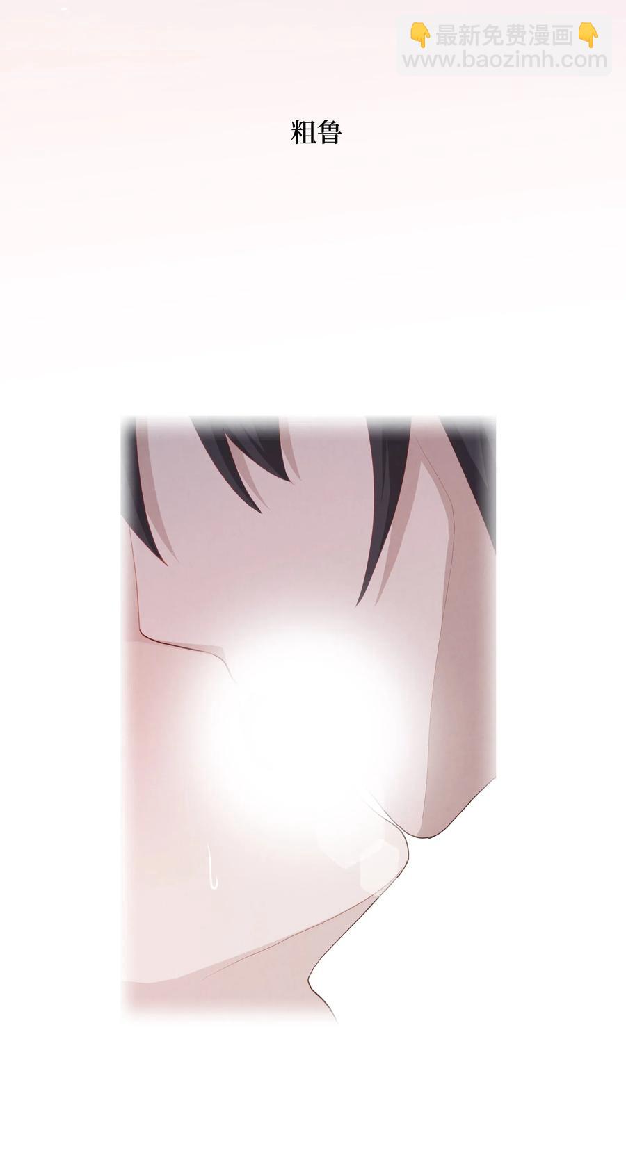 20 新疗法（2）(1/2)-第18话