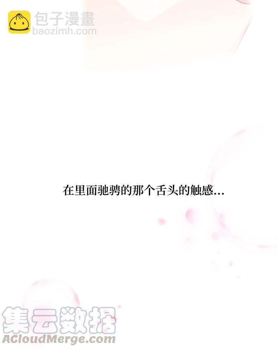 20 新疗法（2）(1/2)-第18话
