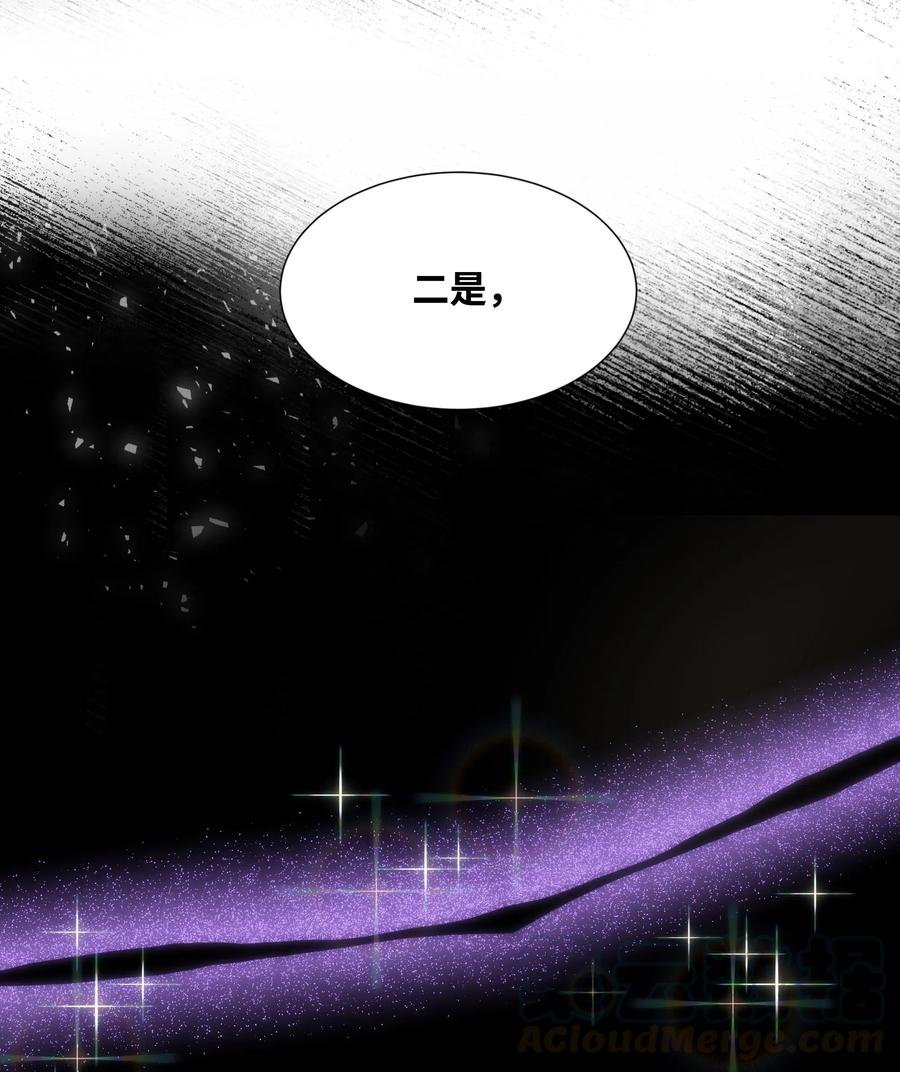 20 新疗法（2）(1/2)-第18话