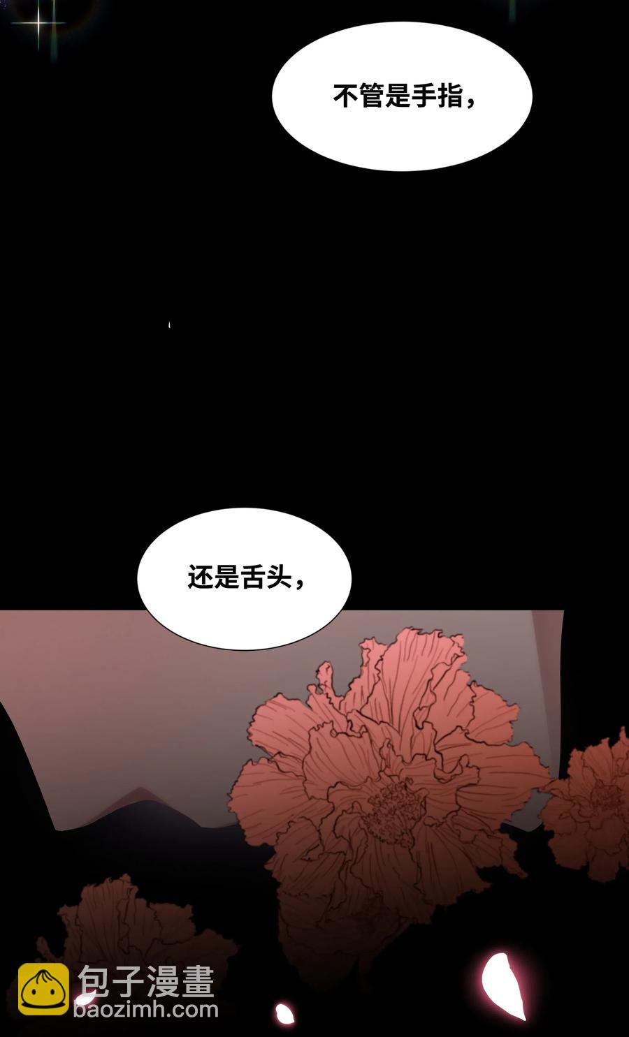 20 新疗法（2）(1/2)-第18话