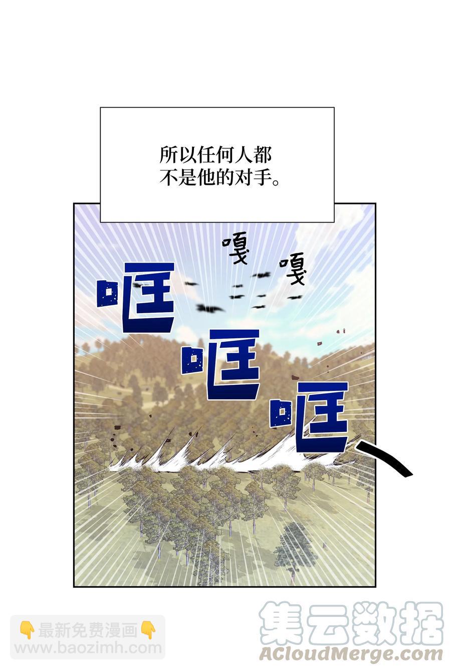 23 治疗(1/2)-第20话