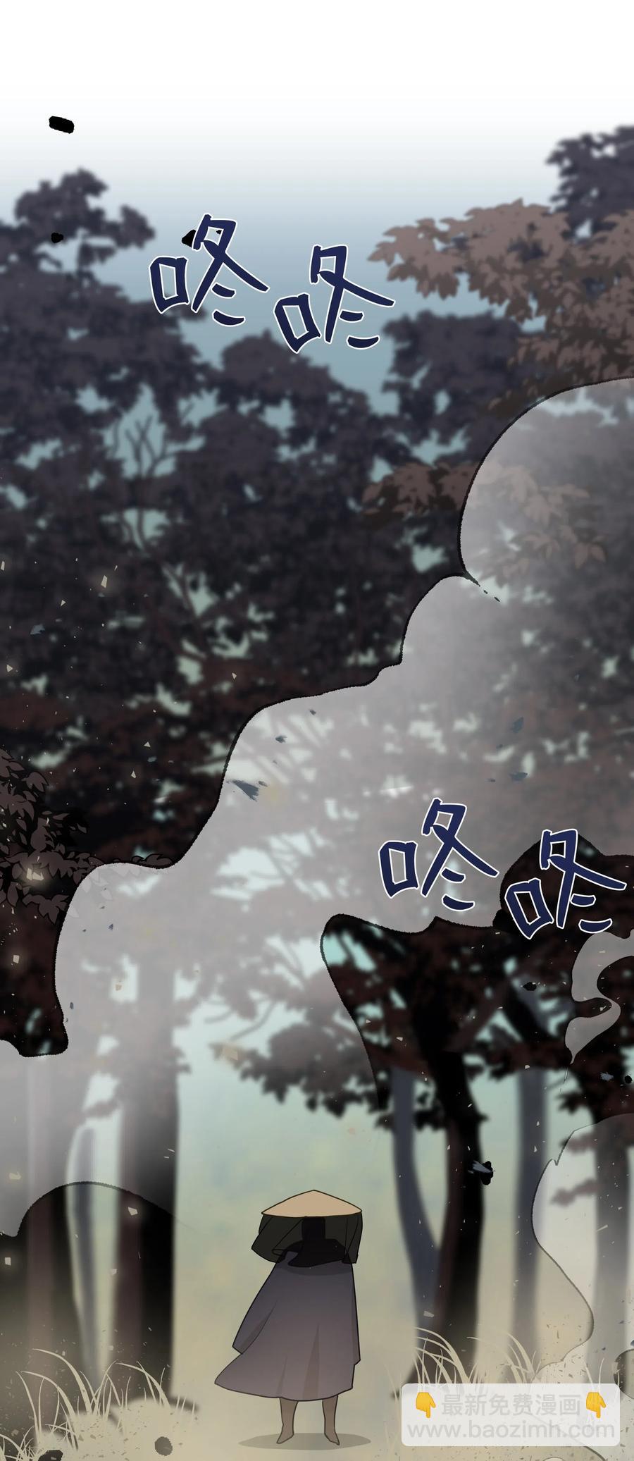 23 治疗(1/2)-第20话