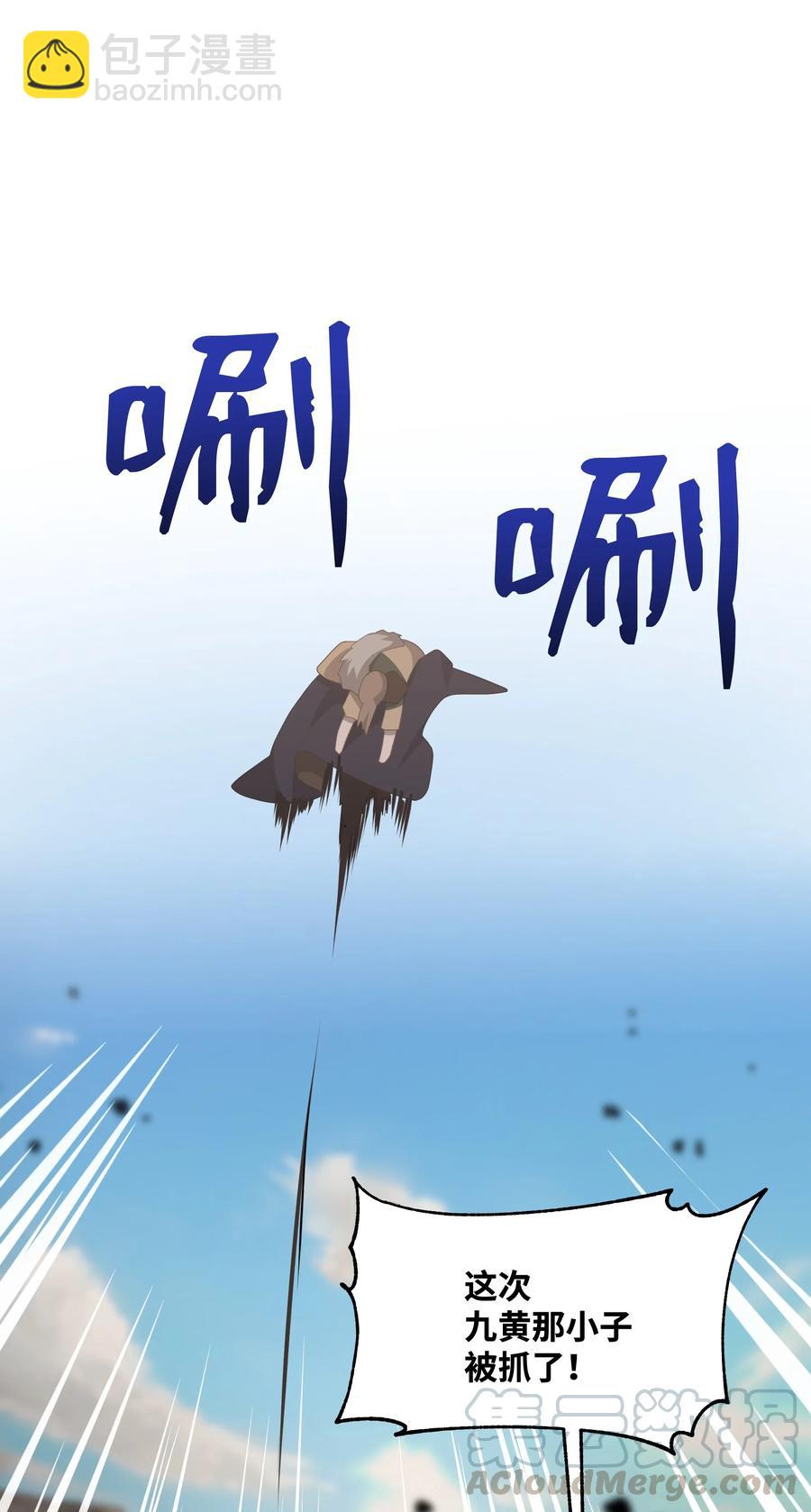 23 治疗(1/2)-第20话
