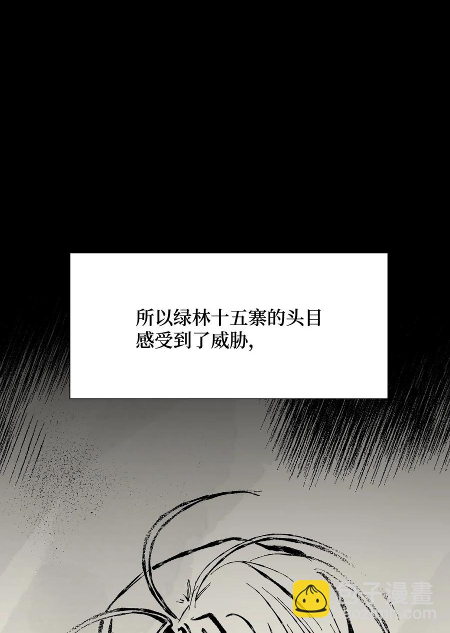23 治疗(1/2)-第20话