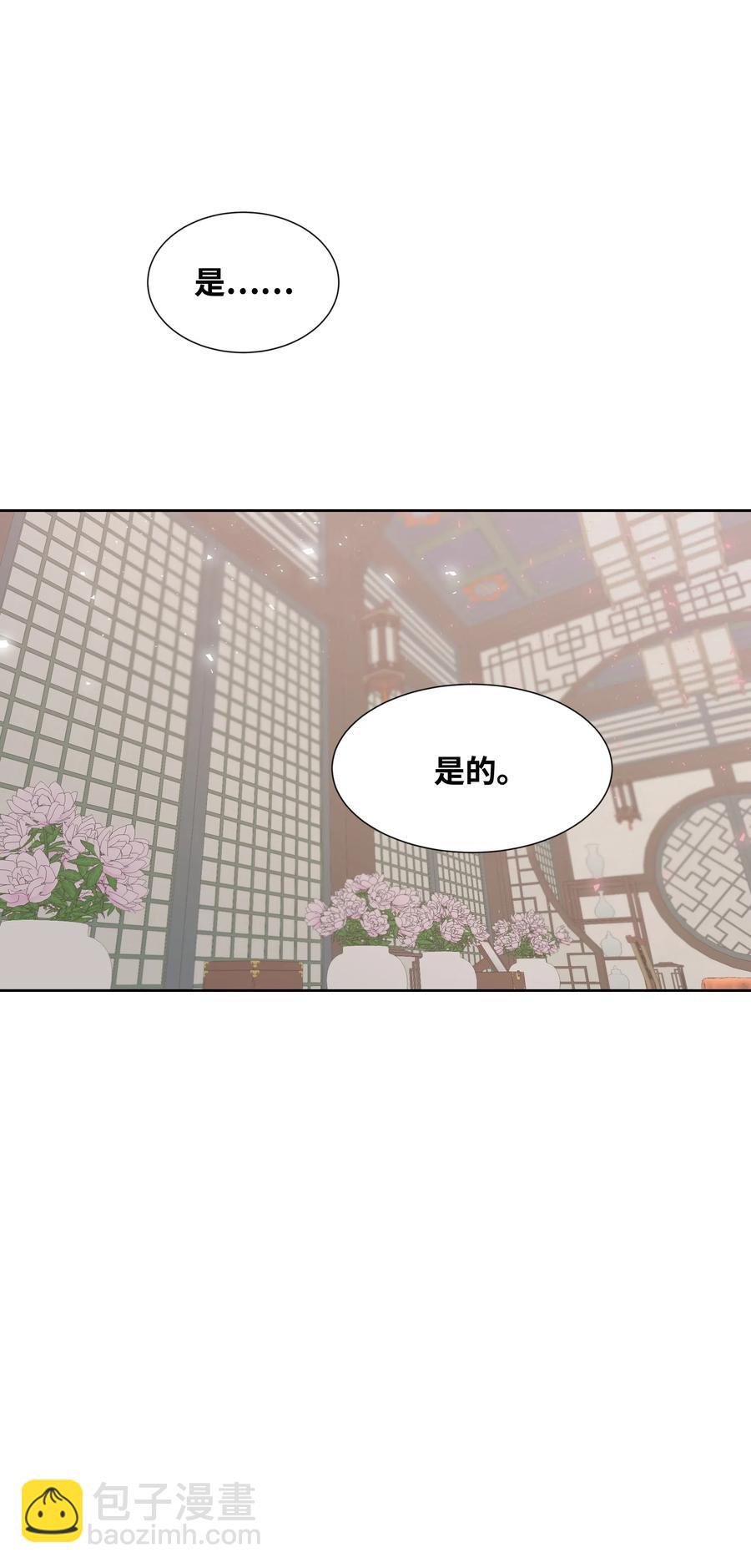 23 治疗(1/2)-第20话