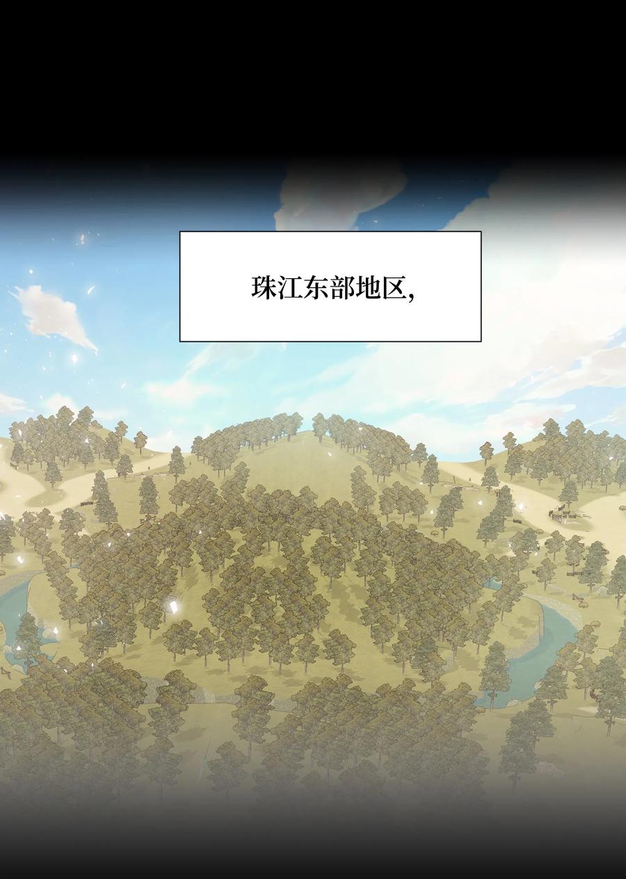 23 治疗(1/2)-第20话
