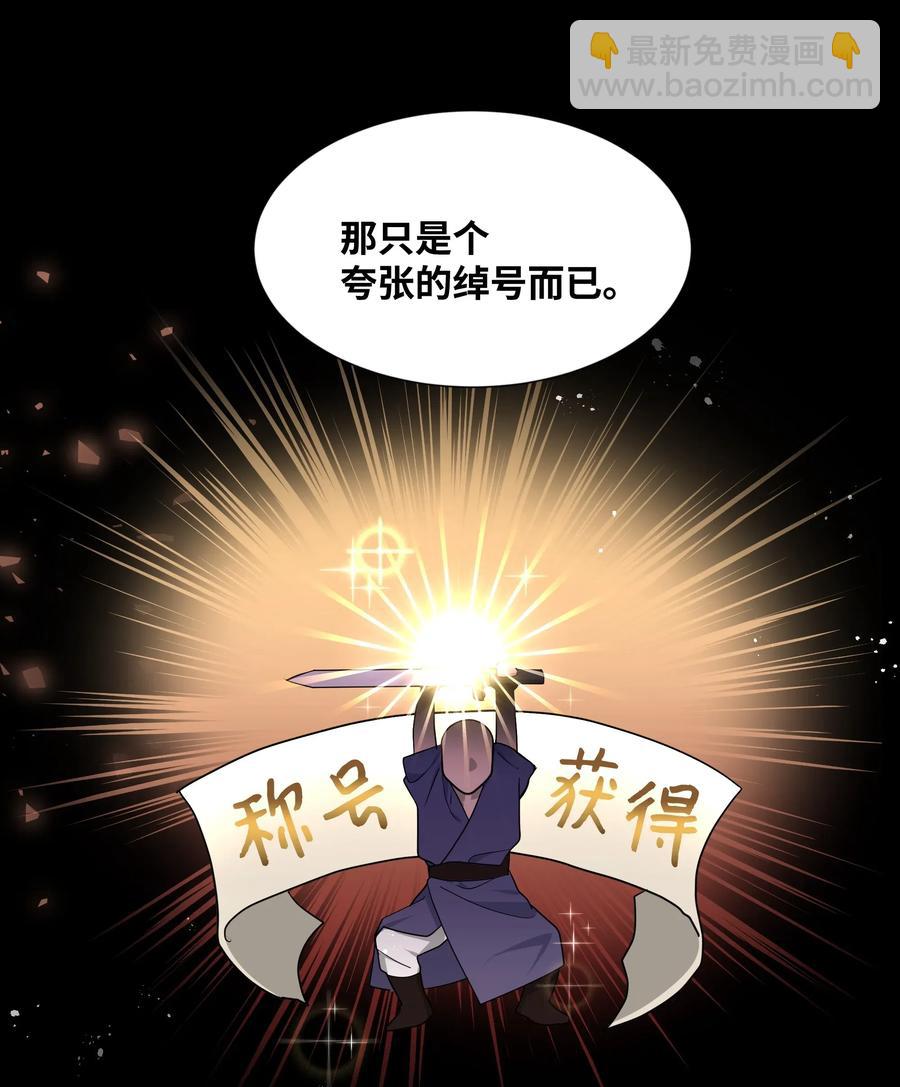 23 治疗(1/2)-第20话