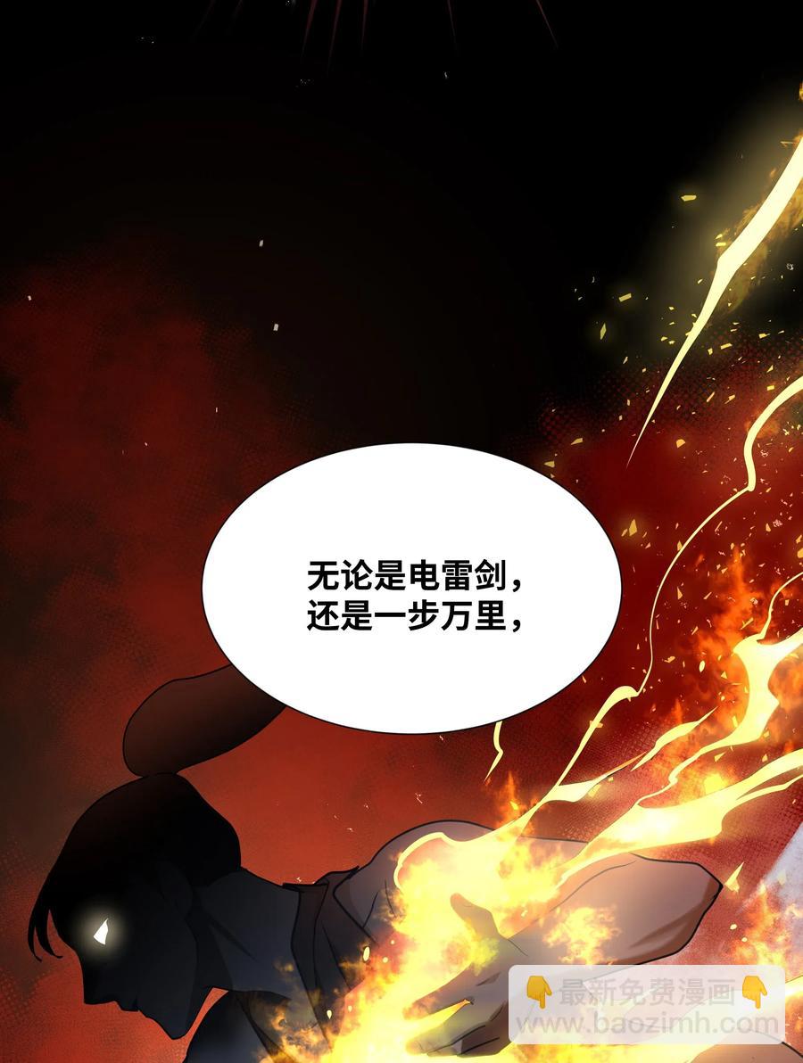 23 治疗(1/2)-第20话