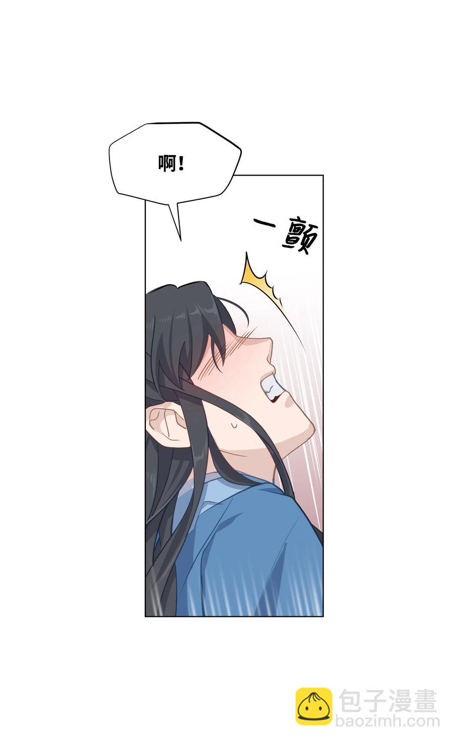 23 治疗(1/2)-第20话