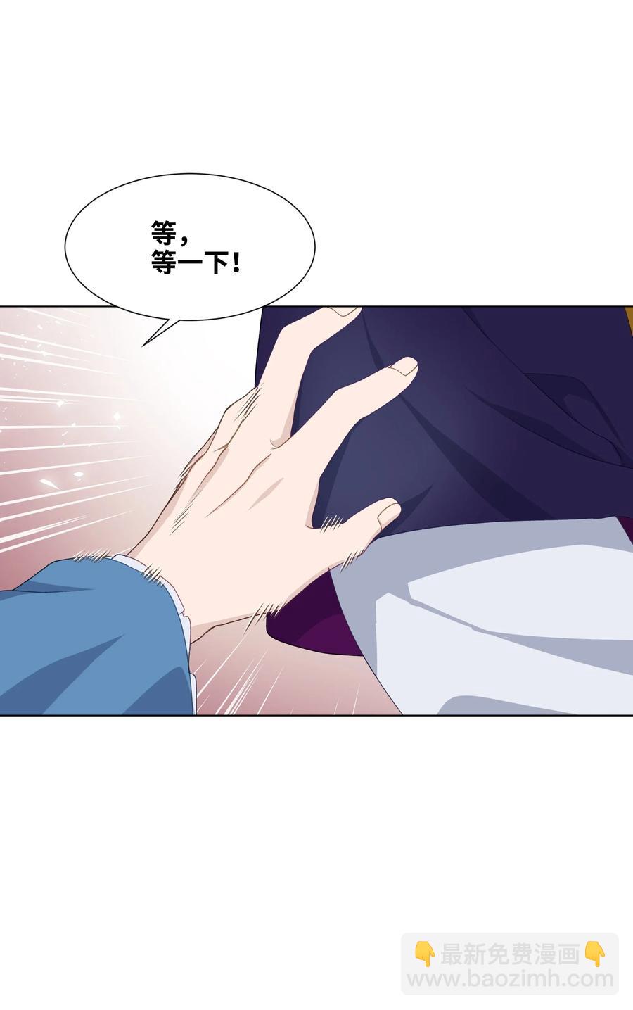23 治疗(1/2)-第20话