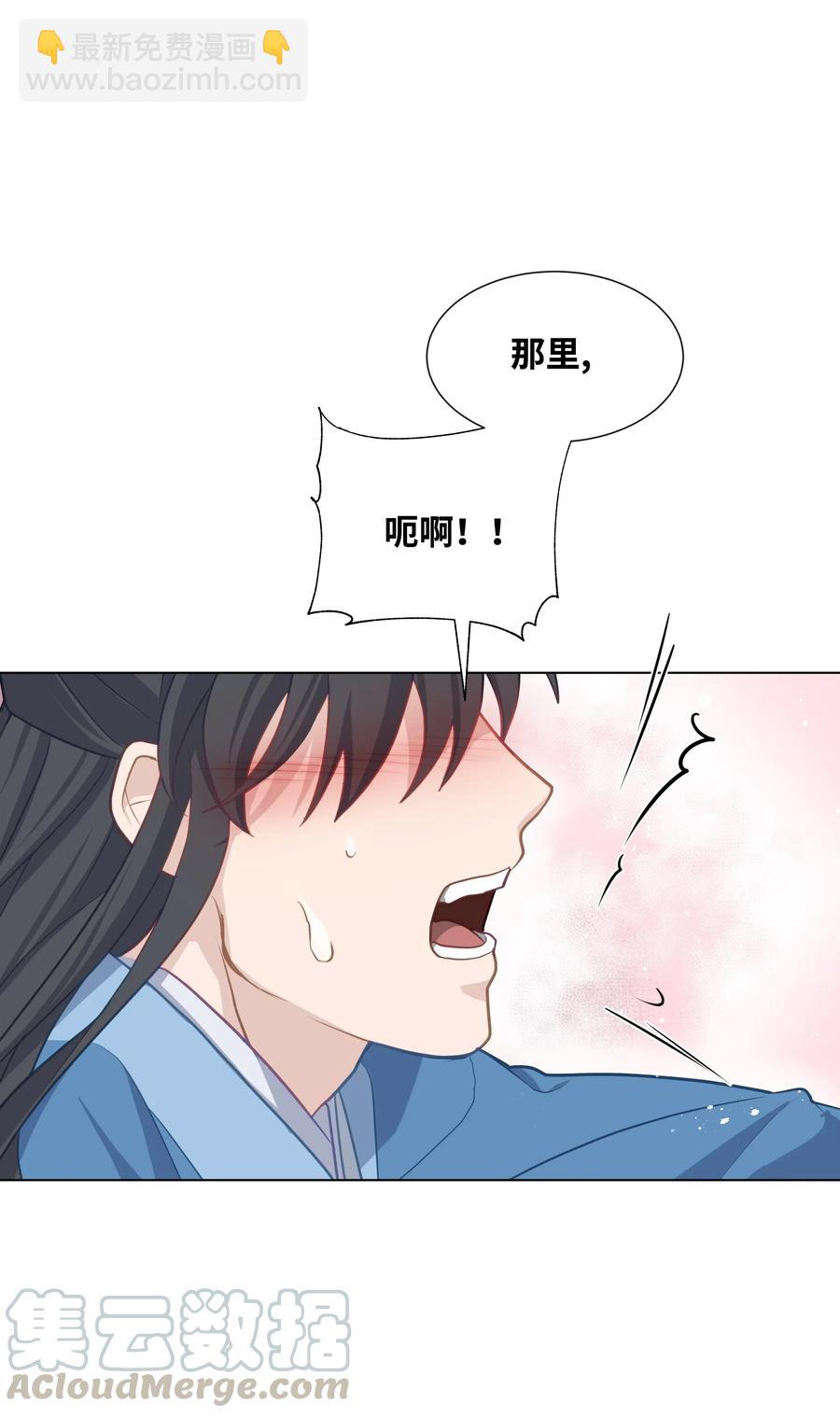 23 治疗(1/2)-第20话