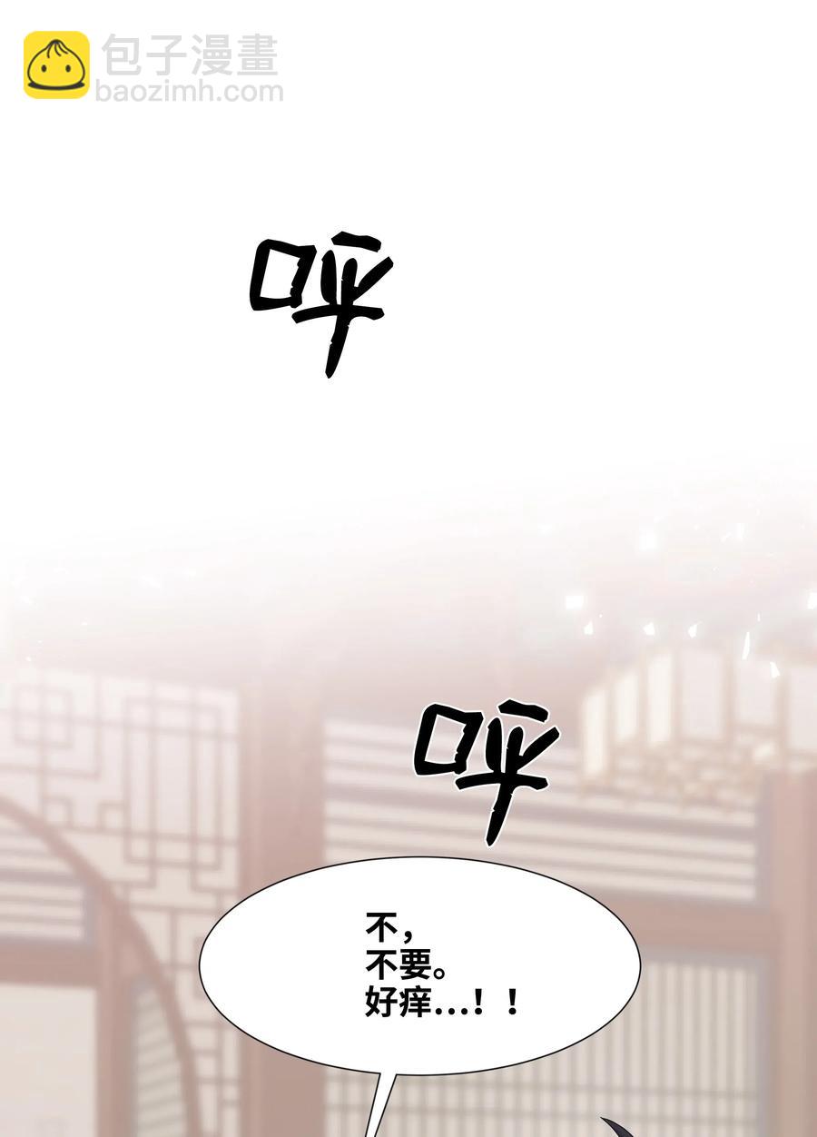 23 治疗(1/2)-第20话