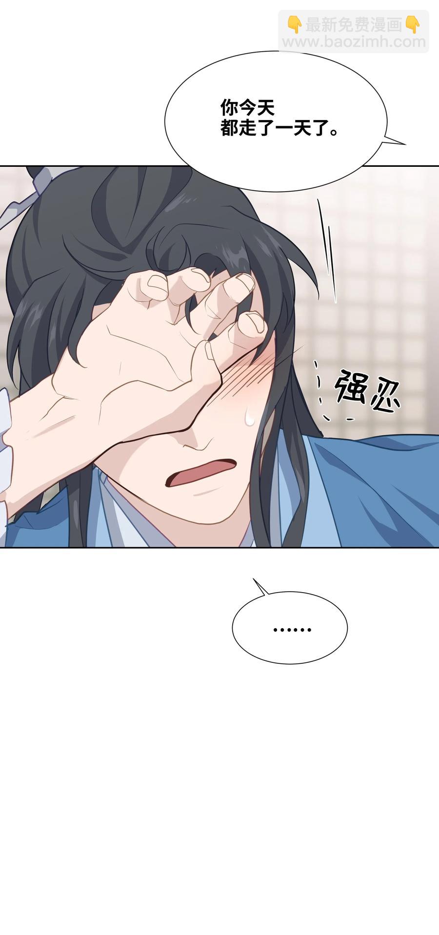 23 治疗(1/2)-第20话