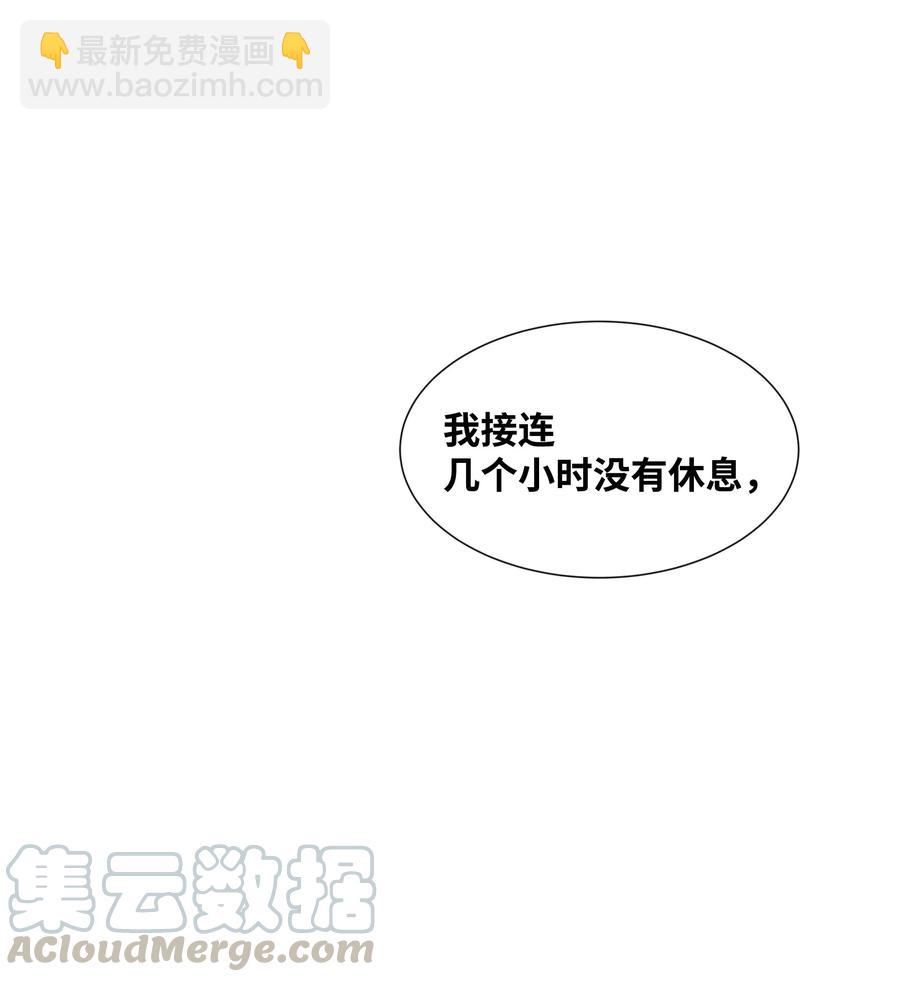23 治疗(1/2)-第20话