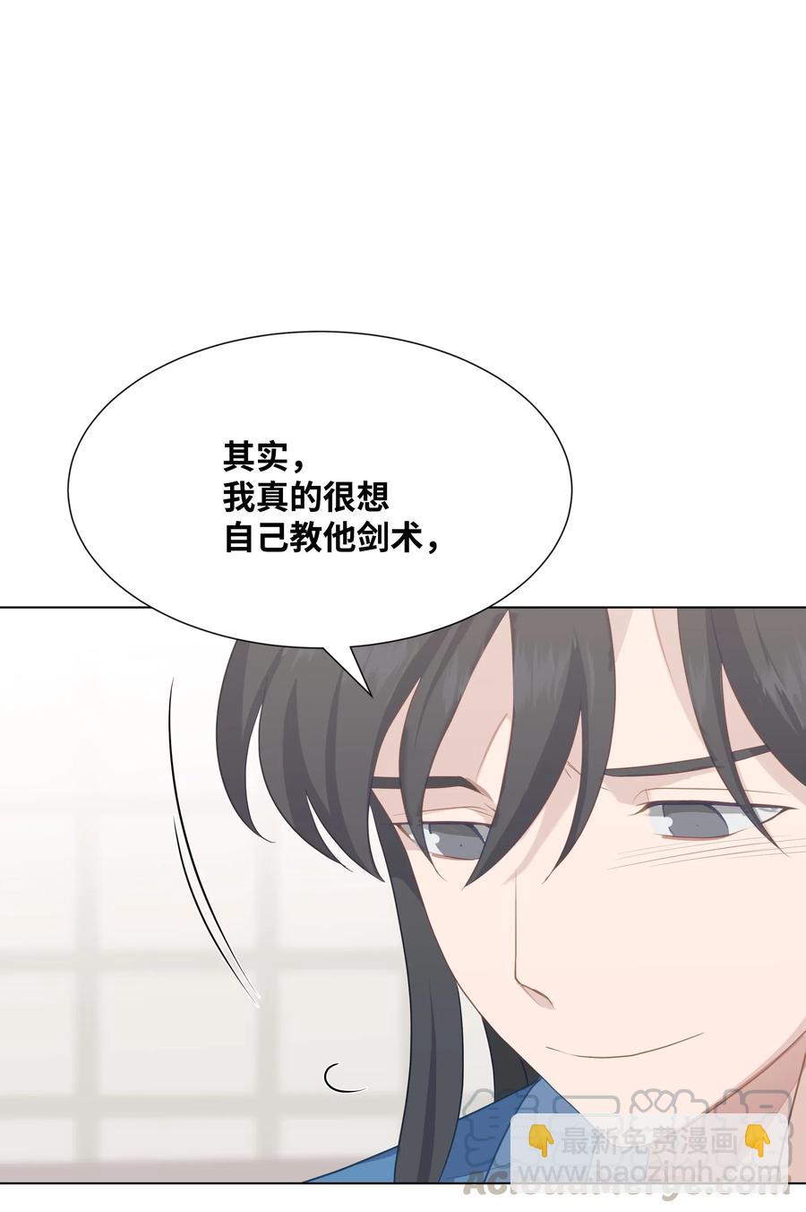 23 治疗(1/2)-第20话