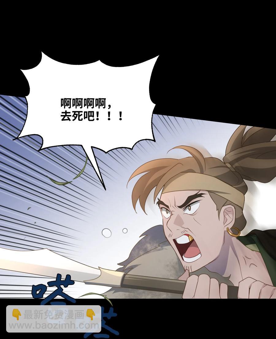 23 治疗(1/2)-第20话