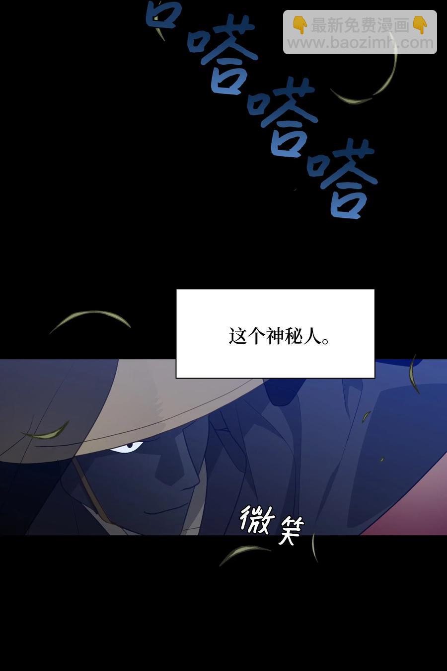 23 治疗(1/2)-第20话