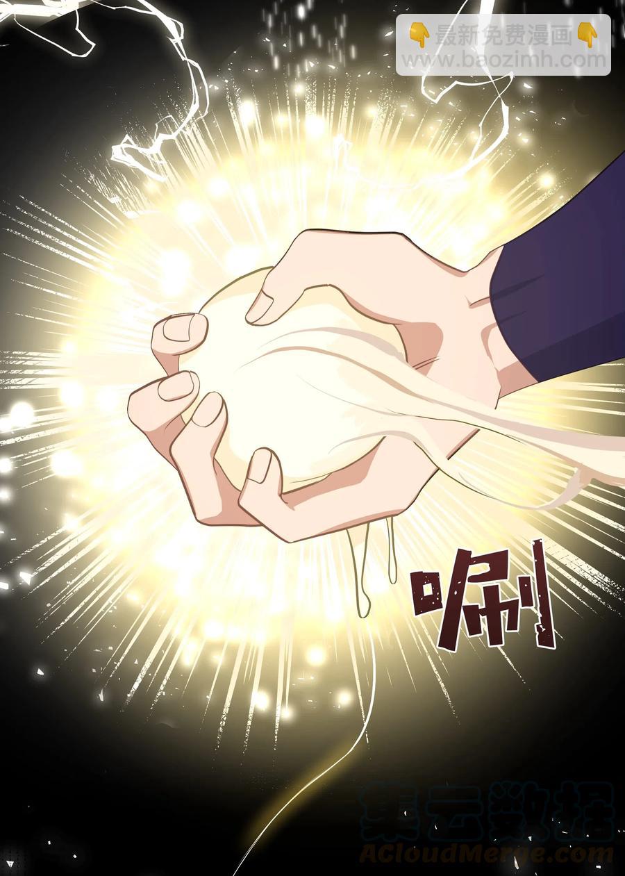 25 技法(1/2)-第22话