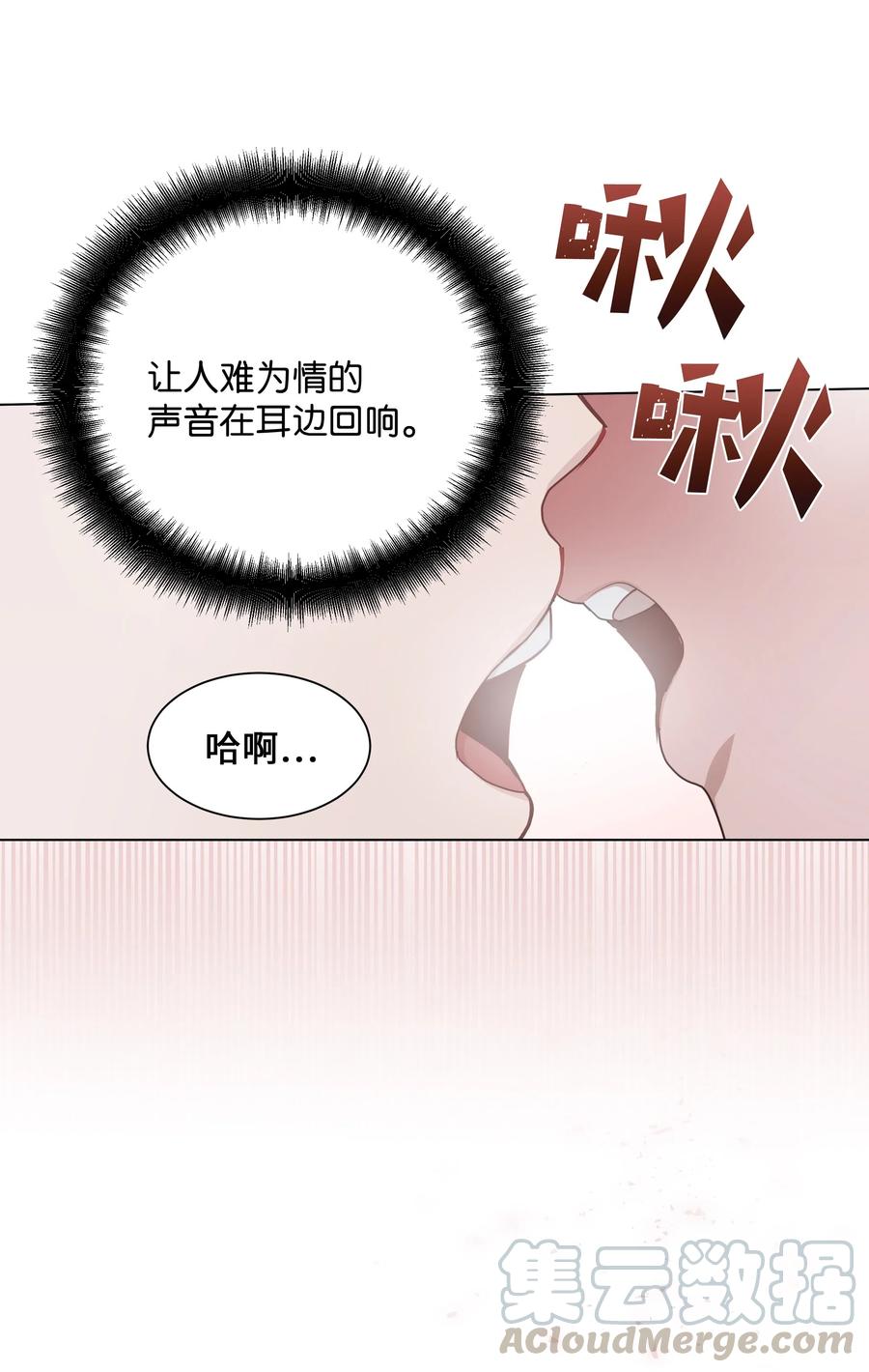 27 我空间(1/2)-第24话