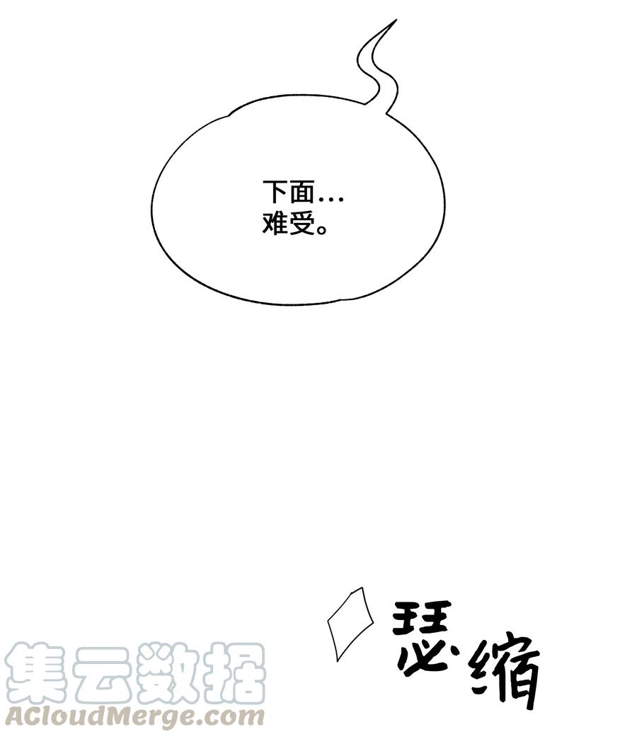 27 我空间(1/2)-第24话